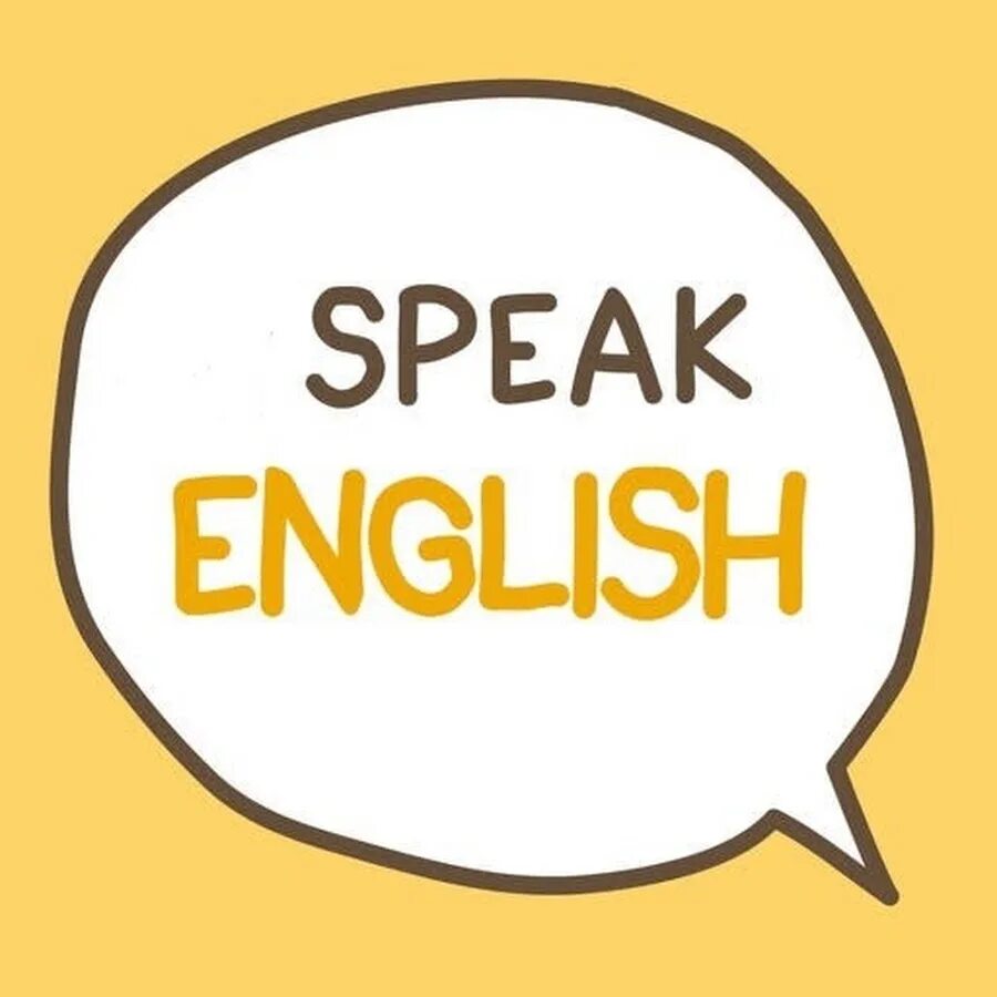 Знаю английский. I speak English. Я знаю английский язык. Знать английский в совершенстве
