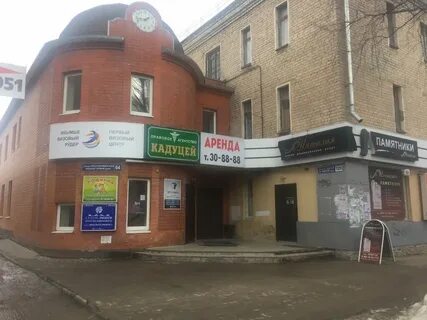 Красноармейском 64