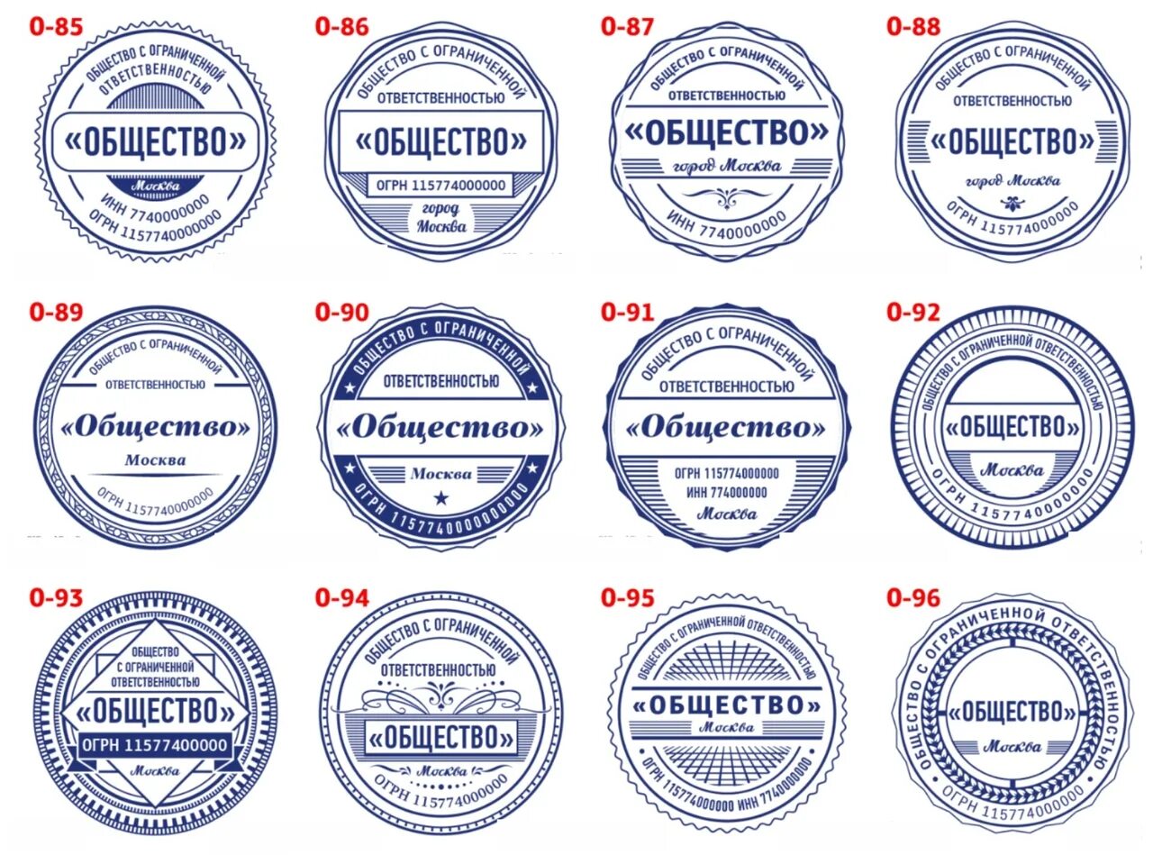 Образец печати ИП для документов. Печать ИП образец. Печать ООО образец. Печать индивидуального предпринимателя образец. Что входит в печать