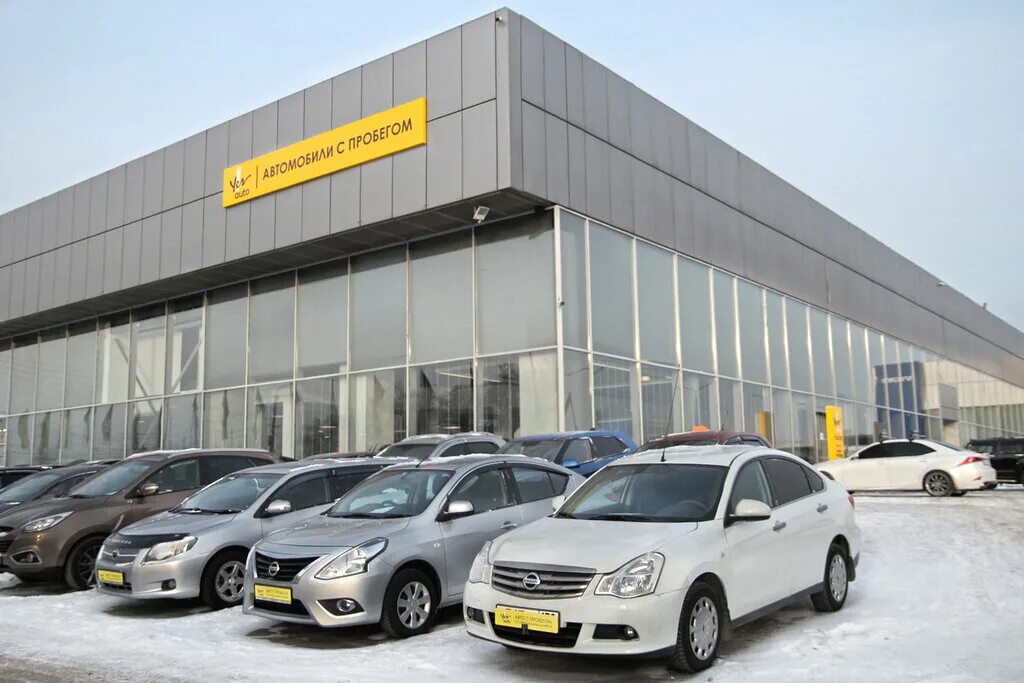 ширямова 32 автосалон. Yes авто иркутск. мазда центр иркутск. Yes auto иркутск. Yes auto иркутск.