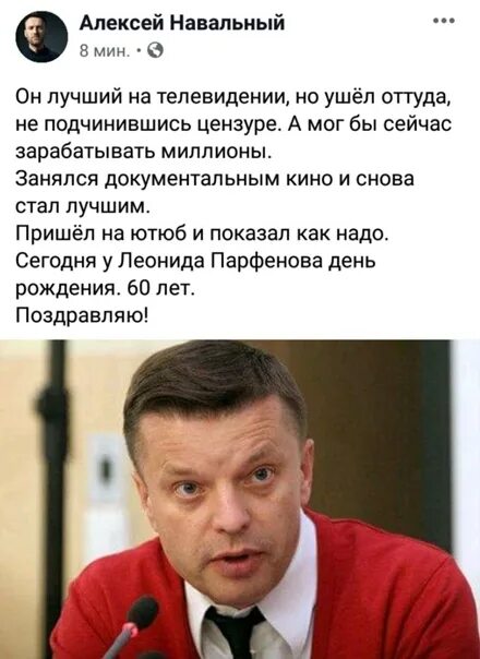 Навальный предательство. Навальный предатель. Навальный предатель фото. Навальный предательство России.