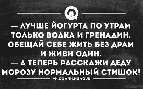Без драм