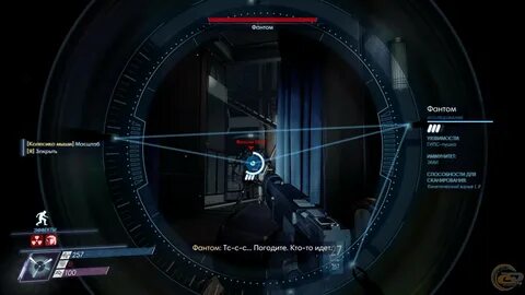 Фантом мм2