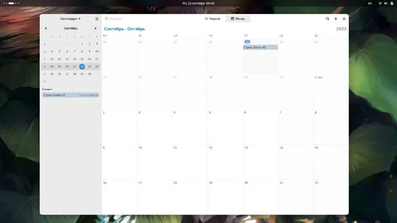 Gnome os. Alt linux regular gnome. Alt linux regular gnome. Alt linux regular gnome. Alt linux regular gnome.