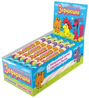 Зефирюшки