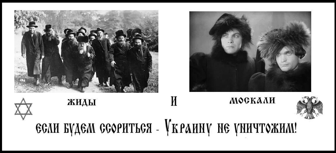 Рева предатель