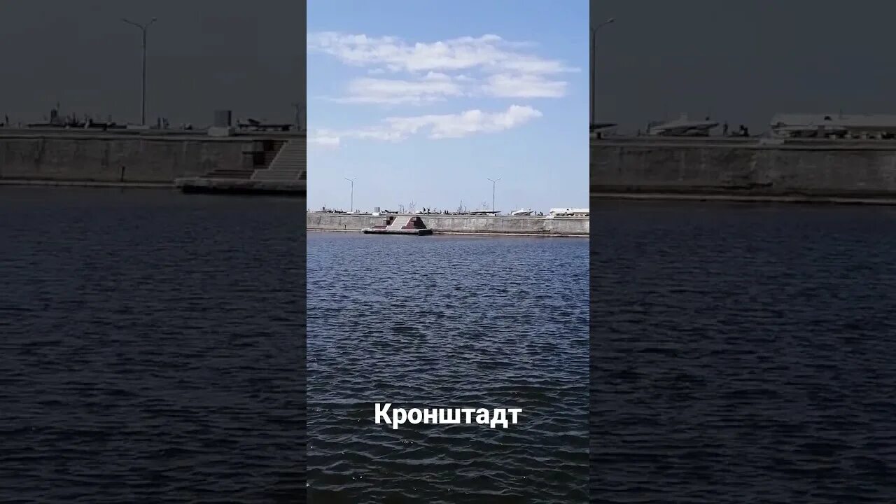 Кронштадт 9 мая 2025 программа. Стоит ли ехать в кронштадт самостоятельно.