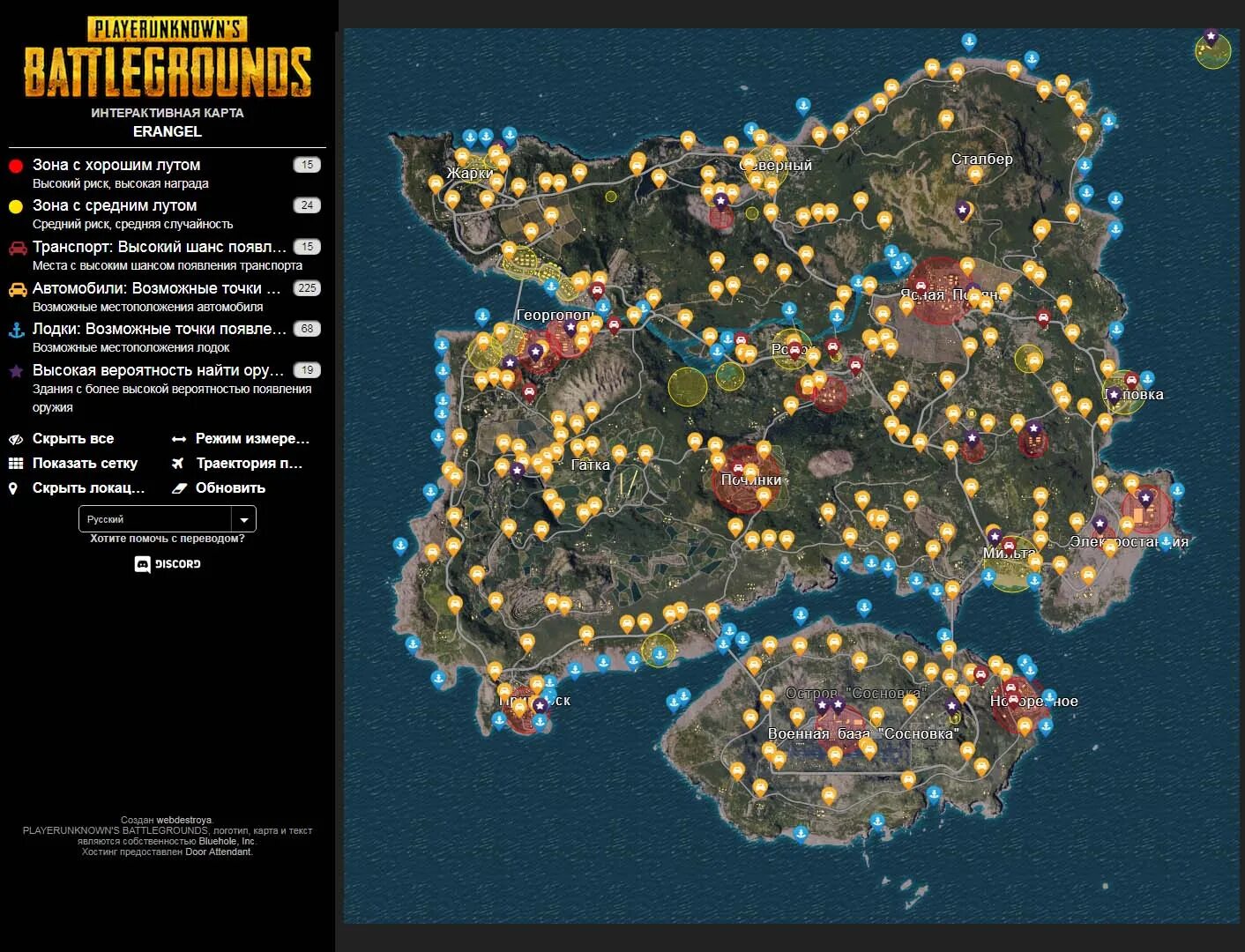 Мирамар карта пабг мобайл. Карта лута мирамар pubg mobile. Карта лута в pubg mobile эрангель. Карта эрангеля в pubg. Пабг популярные луты.