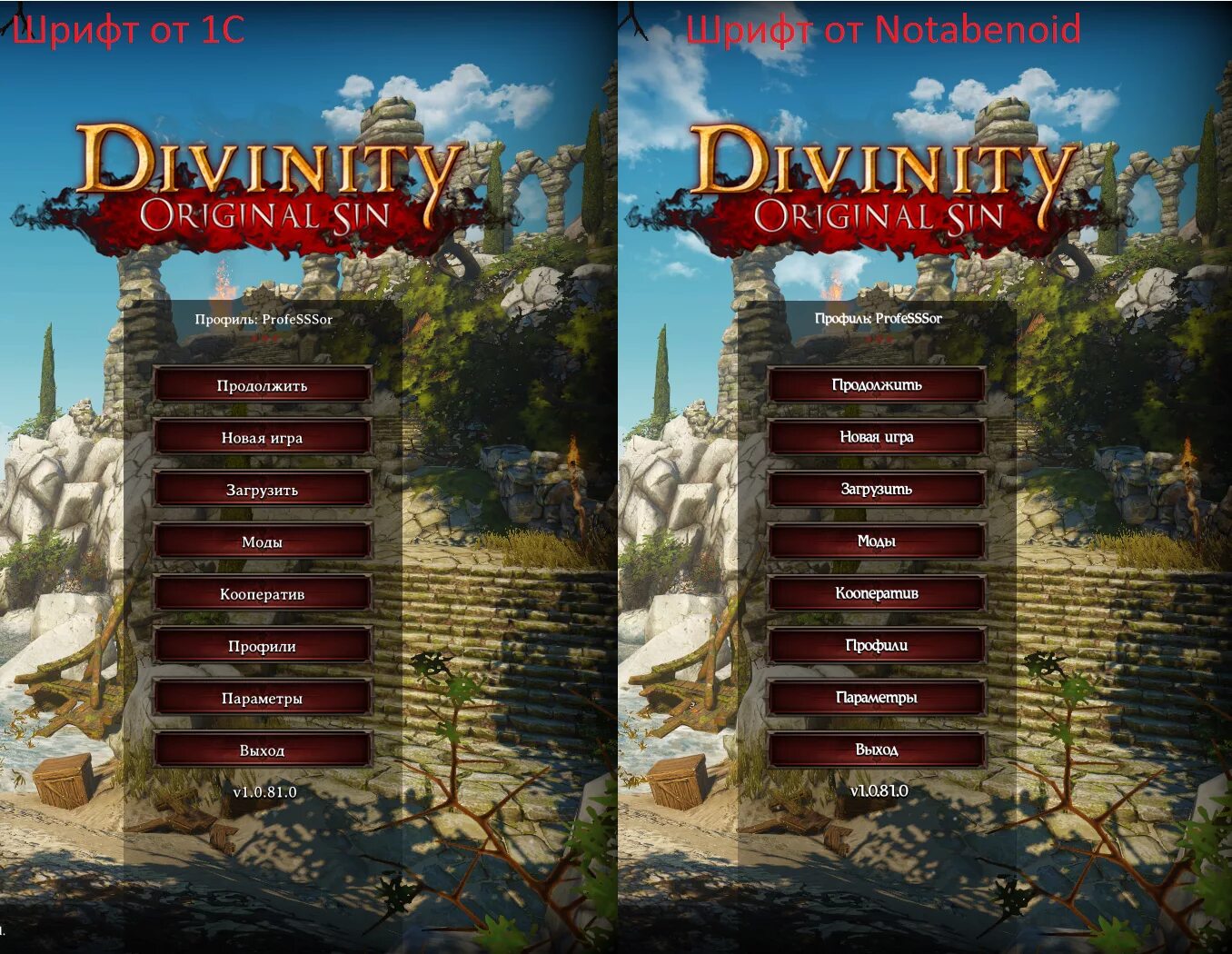 Divinity original sin русификатором. Divinity Original sin 2 лого. Меню Divinity. Меню Divinity: Original sin романы. Divinity Original sin кооператив.