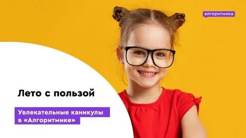 Ваши дети которые