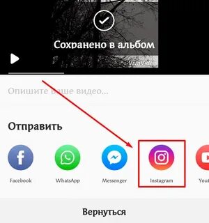 Отправка видео на телефон