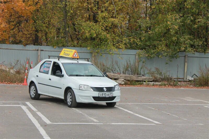 Автошкола пенза. Автошкола Лидер Кинешма. Автошкола Маркс Лидер. Автошкола Лидер Иваново. Автошкола Лидер Лазаревское.