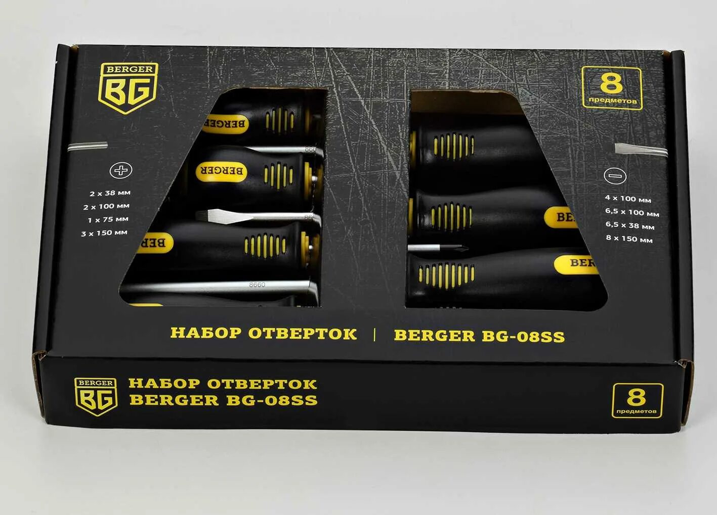 Набор сс. Набор отверток Berger. Berger bg1062, 8 предм. Отвёртка с битами Berger. Berger bg1259, 8 предм.