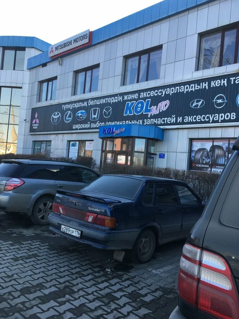 Автомобили актобе. Сайт авто актобе. Автомобили актобе. Бипэк авто азия авто. Хундай соната 2001 год аварийный.