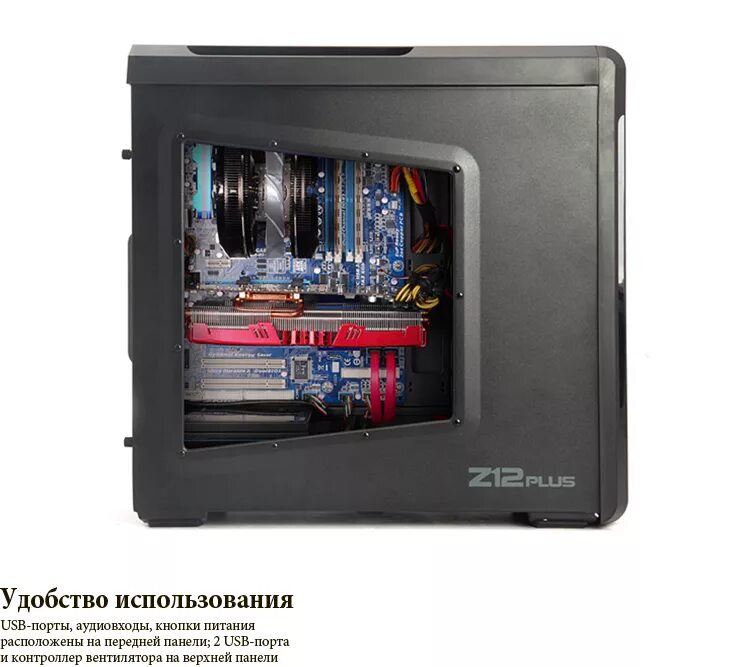 Z 12 3 1 8. Корпус Zalman z12. Кулер Zalman z12. Zalman 12 корпус. Корпус Zalman z12 Plus.