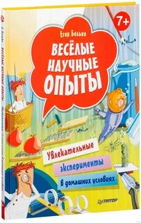 Опыты чтения