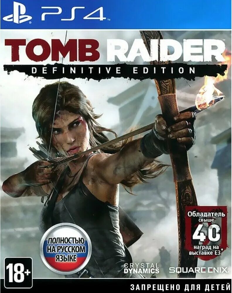 томб райдер диск пс 4. диск tomb raider definitive edition. том райдер на плейстейшен 4. Shadow of the tomb raider ps4 cover. том райдер трилогиps4диски.