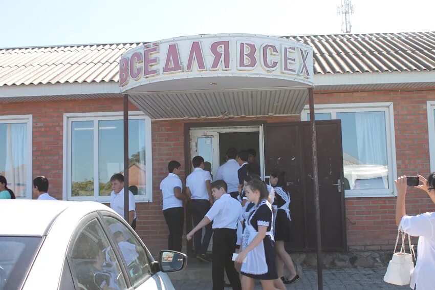 Погода егорлыкская шаумяновский. Погода егорлыкская шаумяновский. Погода егорлыкская шаумяновский. Погода егорлыкская шаумяновский. Парк шаумяновский ростовская.