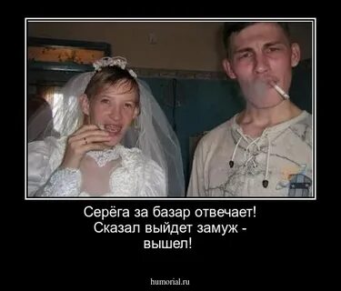 Даже вышла замуж