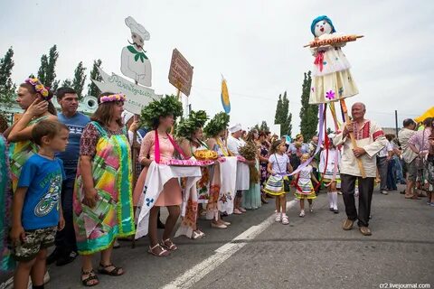 Узнать праздник