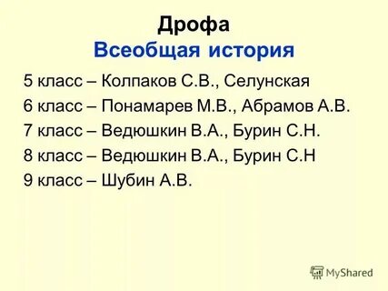 Великобритания 9 класс всеобщая история презентация