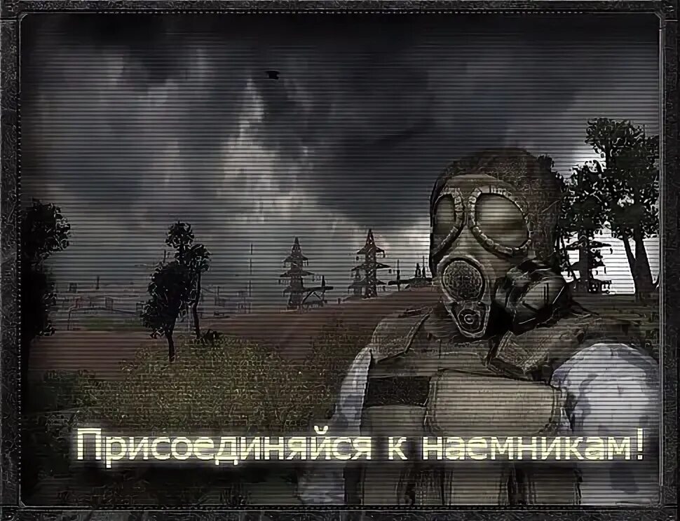 Цитаты наемников