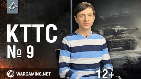Кттс мир