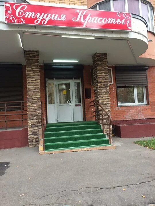 садовническая 11 стр 10 спа салон. салон орхидея москва. салон красоты орхидея московская область. салон красоты орхидея москва. косметический салон в москве орхидея.