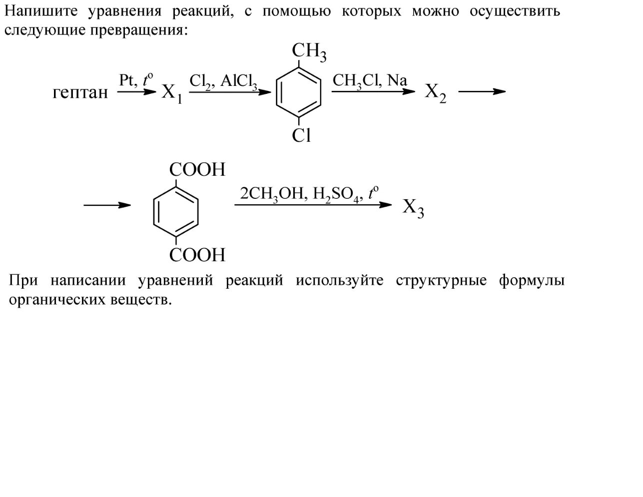 Ароматизация гептана. Гептан pt. Гептан pt. Гептан pt. Isomers наркотиков.