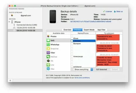 Iphone backup