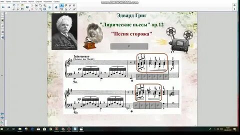 Песня сторожа