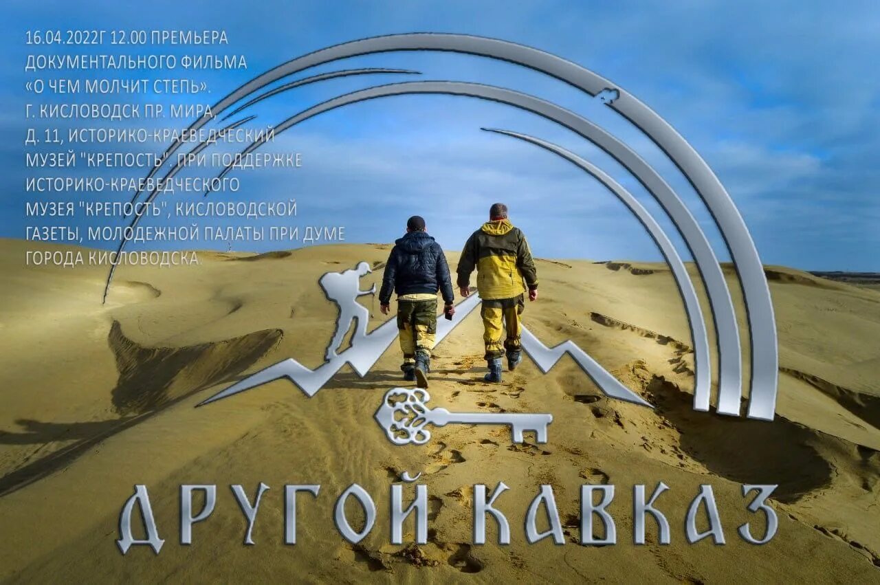 День города кисловодск афиша. Афиша кисловодск февраль 2024. Последний день масленицы в 2023 г. Приглашения на ярмарку игрушек. Афиша кисловодск февраль 2024.