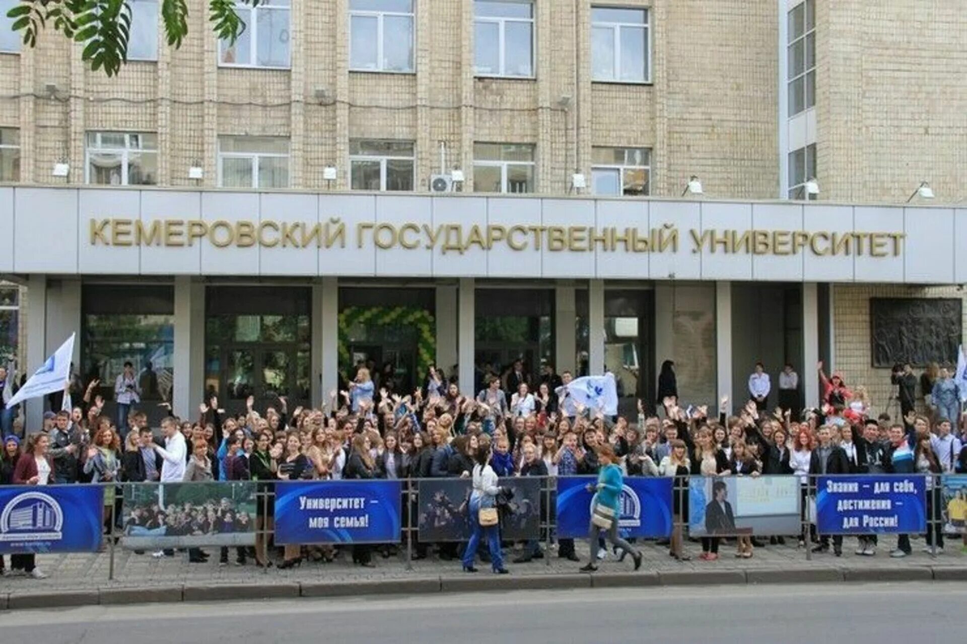 Попова диана григорьевна кемгу. Н кемгу. Кгпи кемгу металлургов. Ким лидия густовна кемгу. Кемгу 2022.