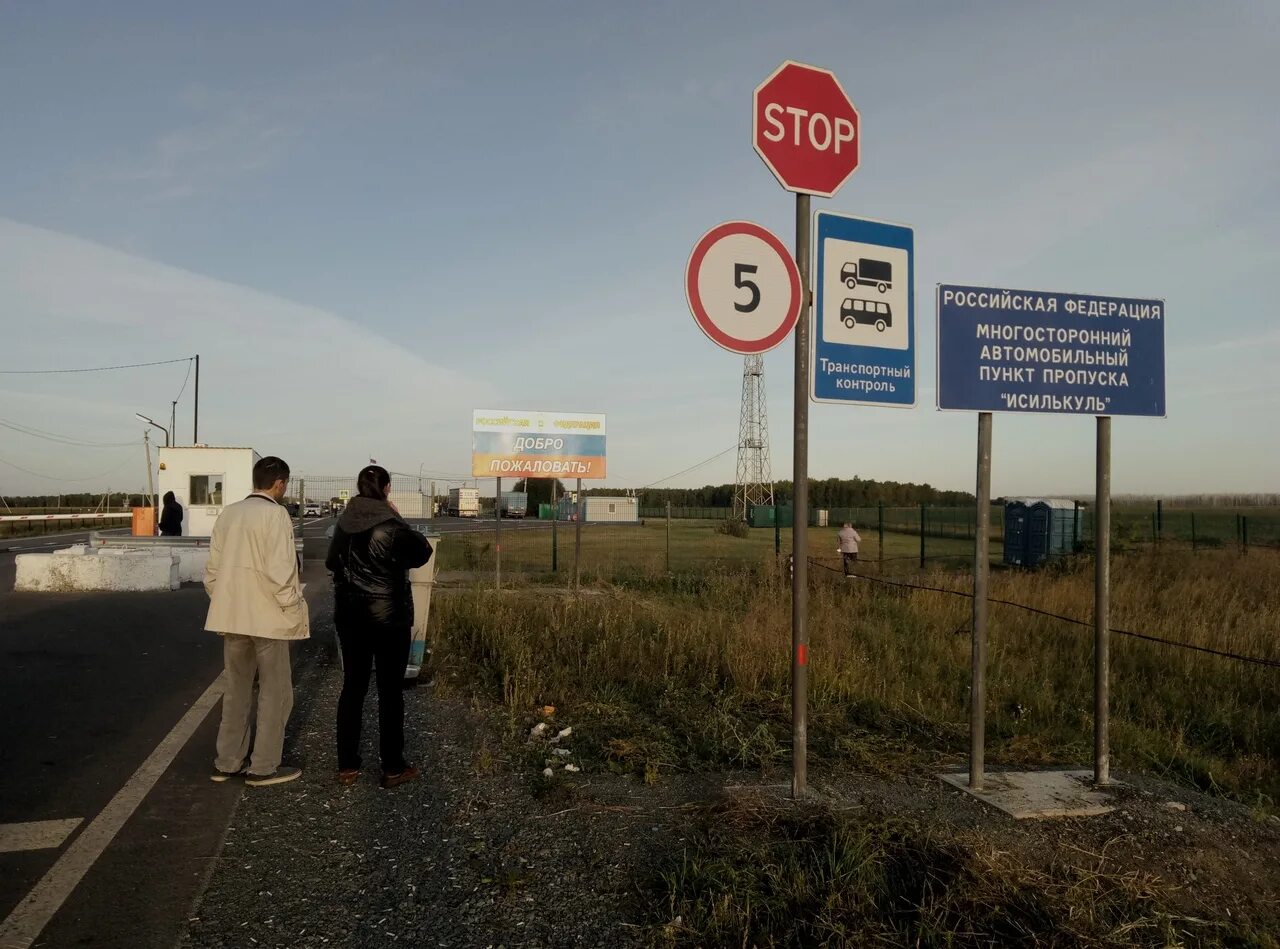 Петропавловск Казахстан граница. Граница Казахстана с Россией. Пересечение границы с Казахстаном. Граница между Россией и Казахстаном. Почему уезжают из казахстана