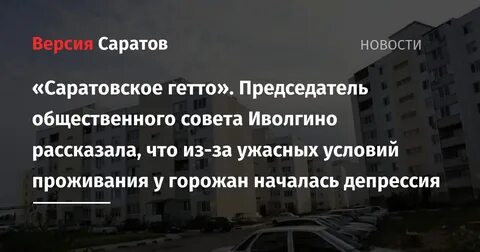 На плане изображено домохозяйство по адресу иволгино