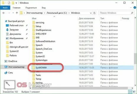 Система не обнаружила uplay r164 dll