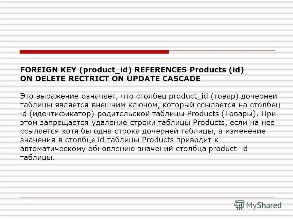 Образец письма обращения с просьбой. Смешные объявления уважаемые жильцы. Пример написания докладной на ученика директору школы. Просьба основы. Объявление просьба.