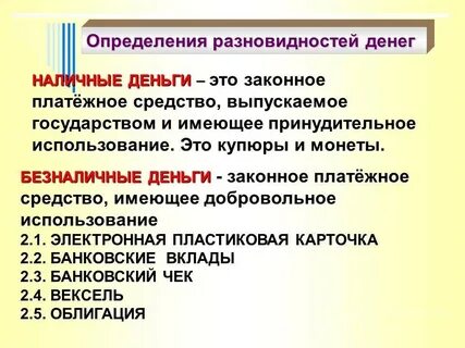 Вещи достоинства