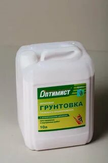 Грунтовка оптимист