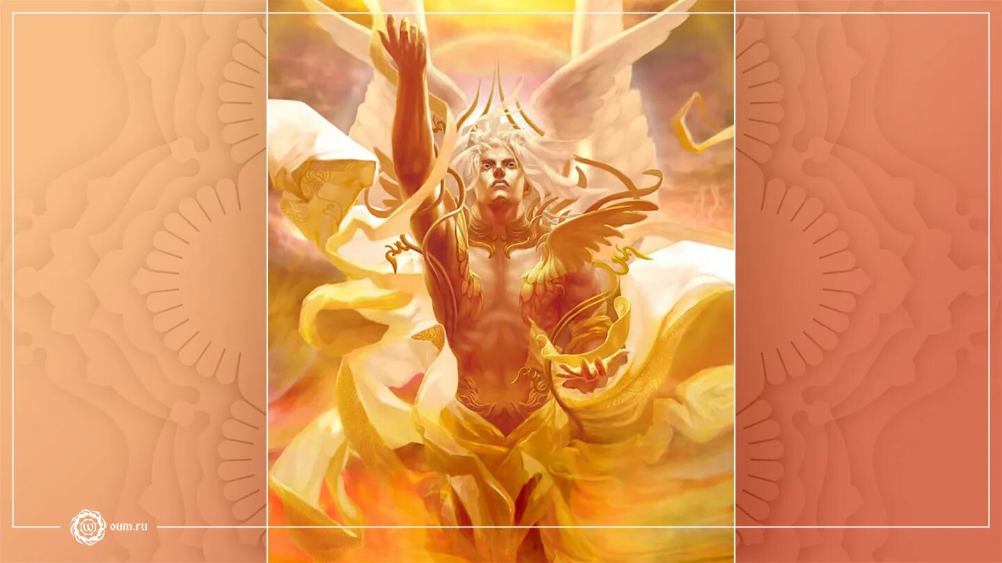Сонмы светлых духов значение выражения. Греческий Бог солнца Гелиос. Архангел Люцифер Денница.