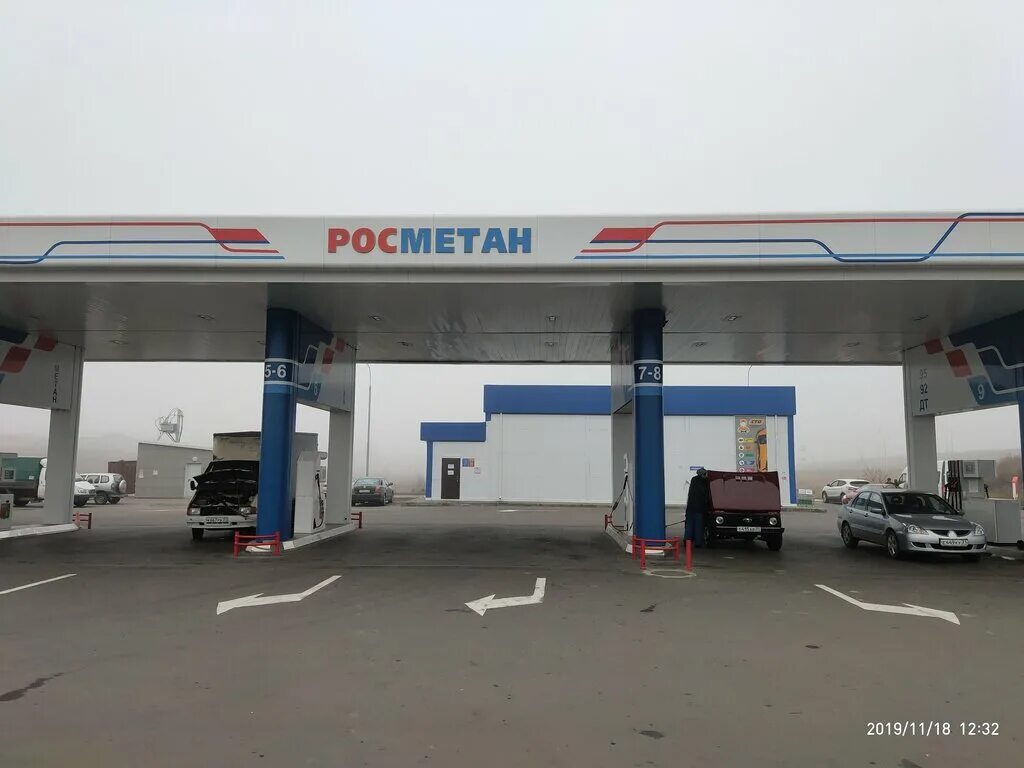 Газ оскол старый оскол. Росметан старый оскол. автозаправочные станции в южной корее. карта росметан. “азс южная” шахты.