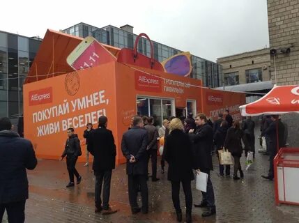 Где открылся новый