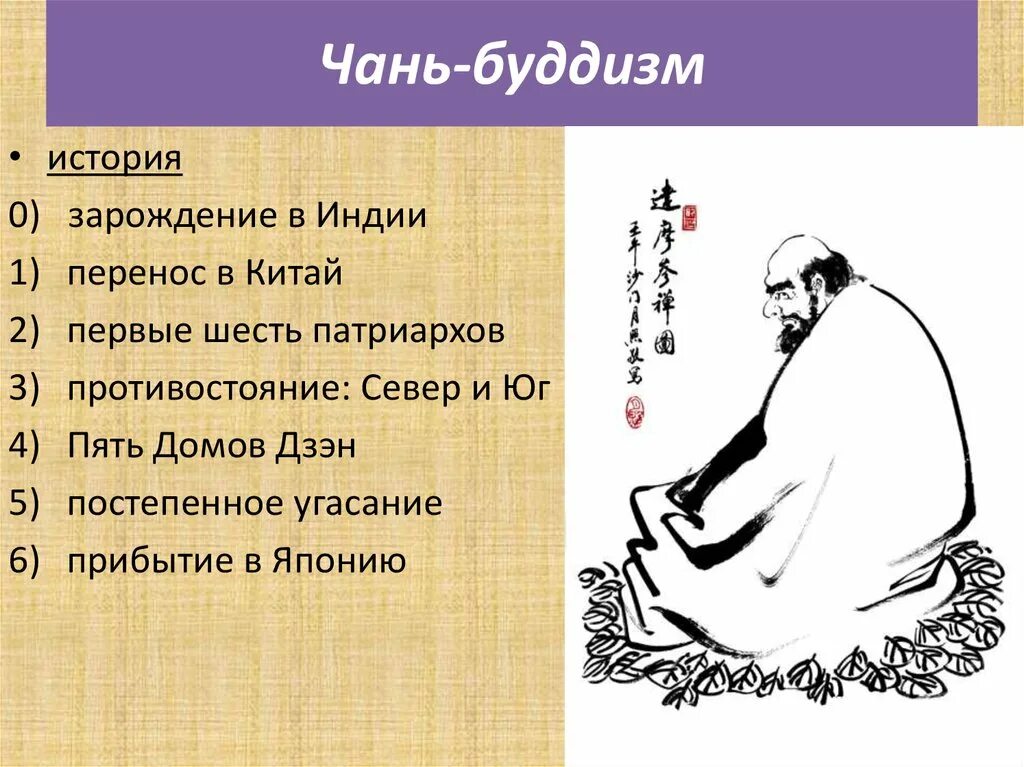 хромоножка рассказ на дзен 9