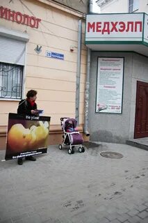 Медхэлп воронеж