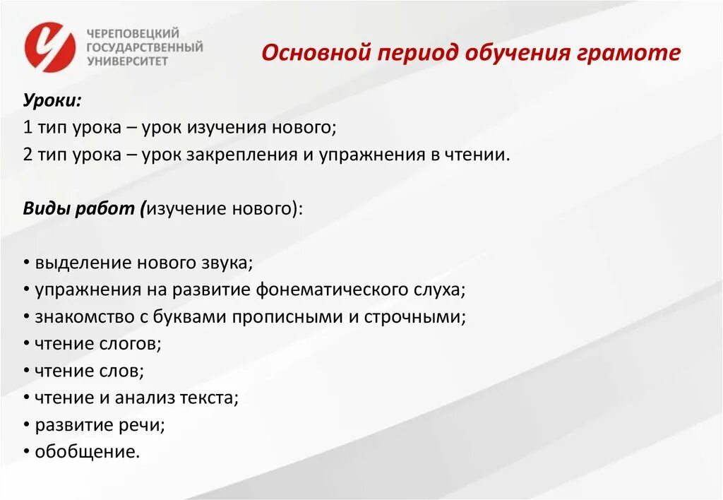 Общая схема исследования функции