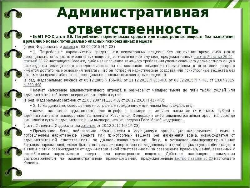 Допускается ли не предусматривать