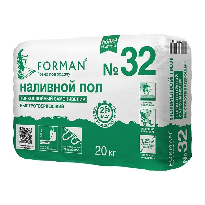 Полы 31