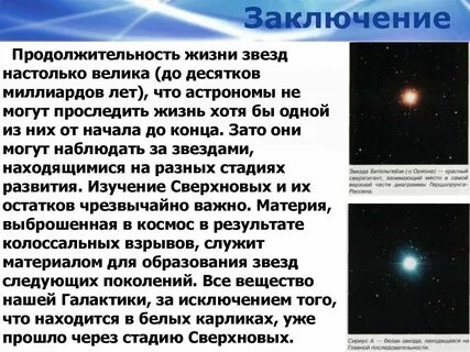 Называли эту площадь площадью звезды по следующей