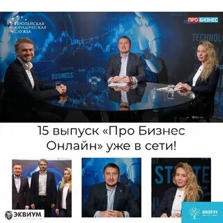 Pro выпуск
