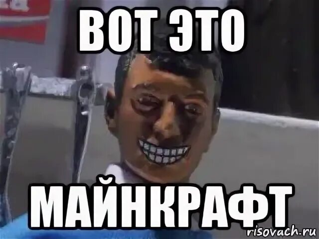Прикол вот это поворот
